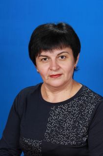 Волошенко Людмила Дмитриевна.
