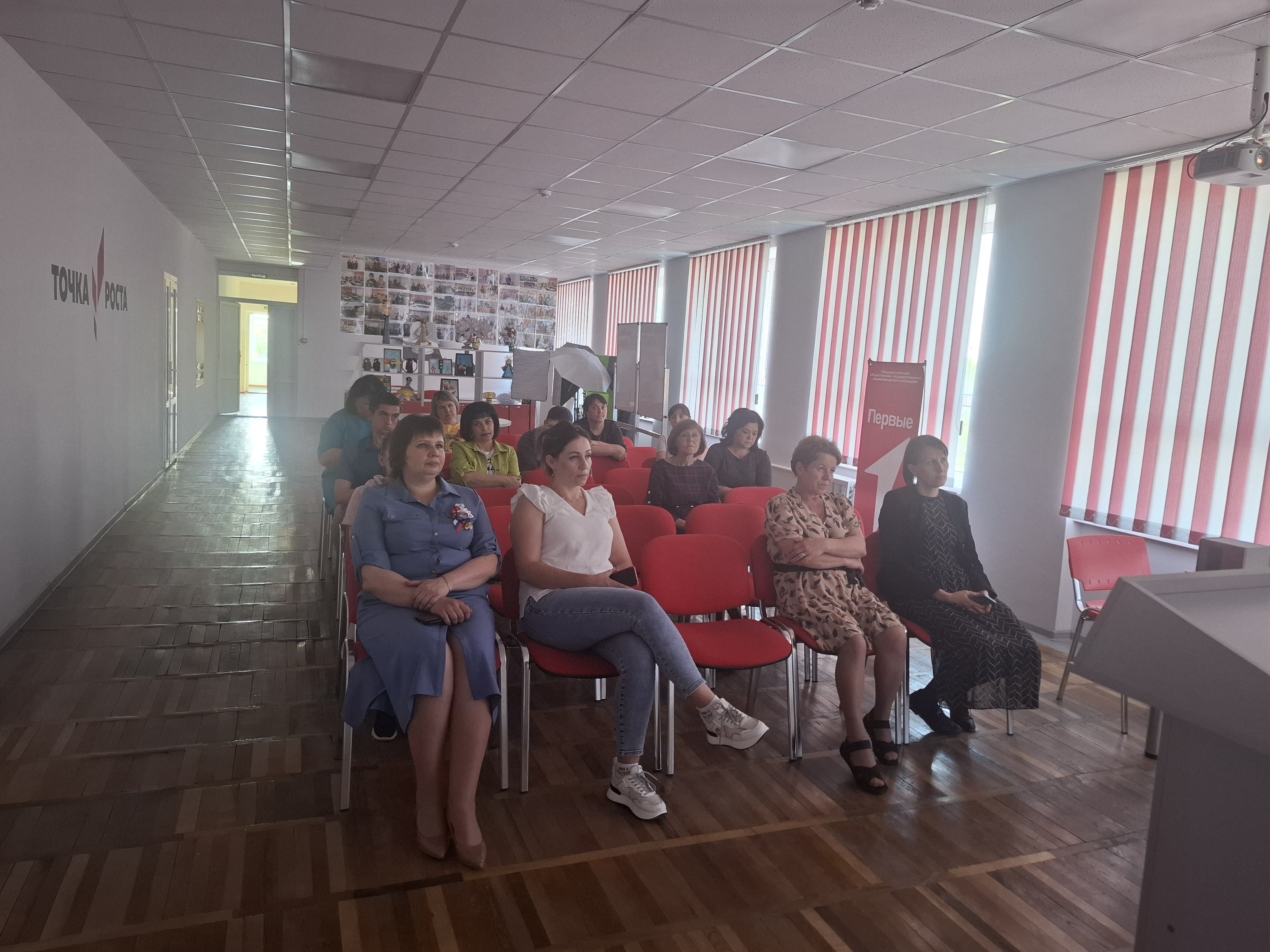 Очередное заседание Краевого университета педагогических знаний для родителей.