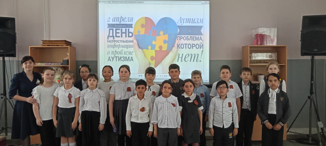 «Особенные люди. Мы разные, но мы вместе»..