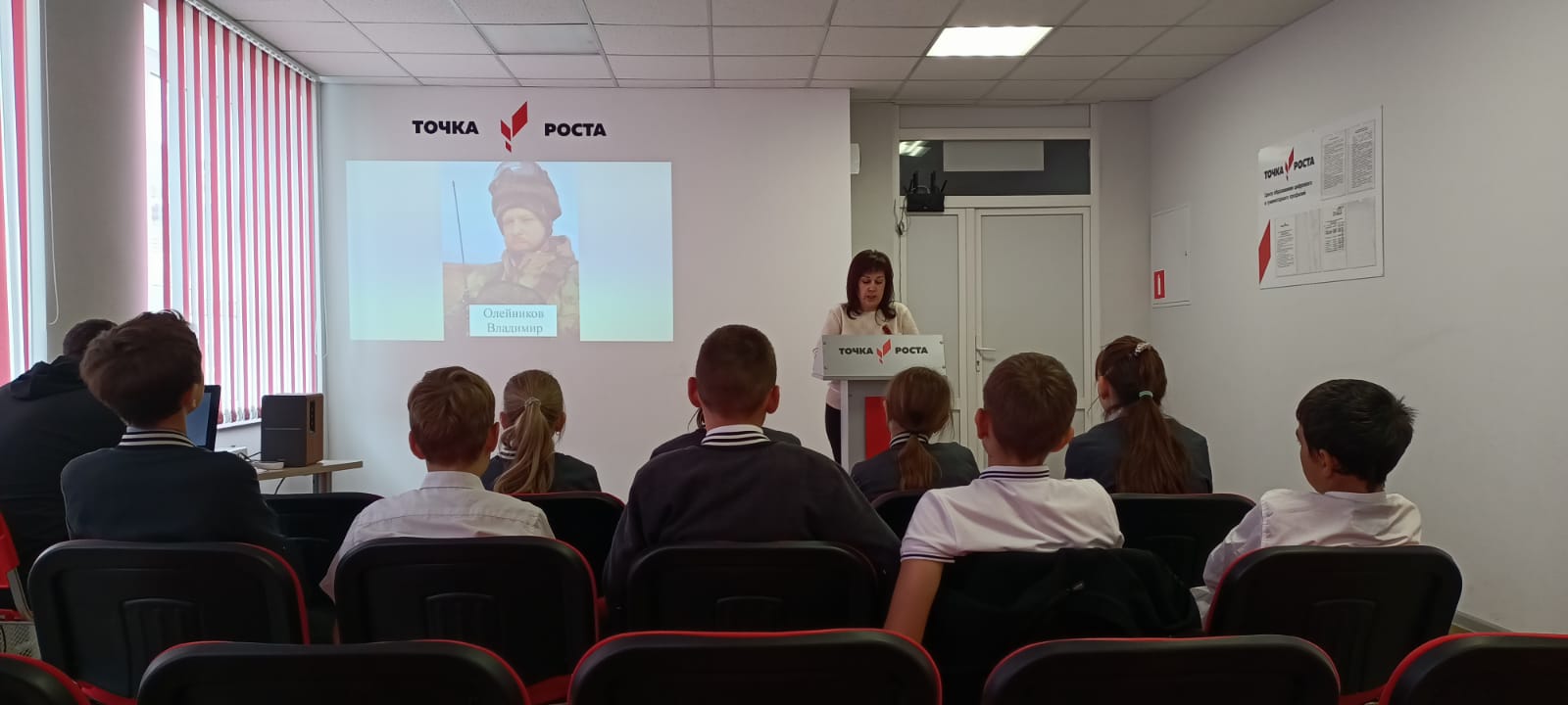 Урок Мужества &amp;quot;Герои рядом&amp;quot;.